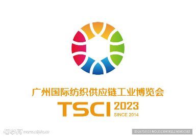 نمایشگاه بین ‌المللی زنجیره تامین نساجی و پوشاک گوانگژو 2023 (TSCI2023)